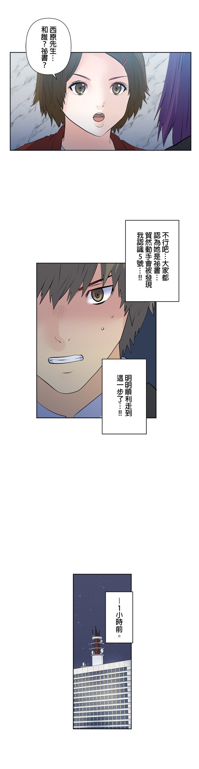 第110话