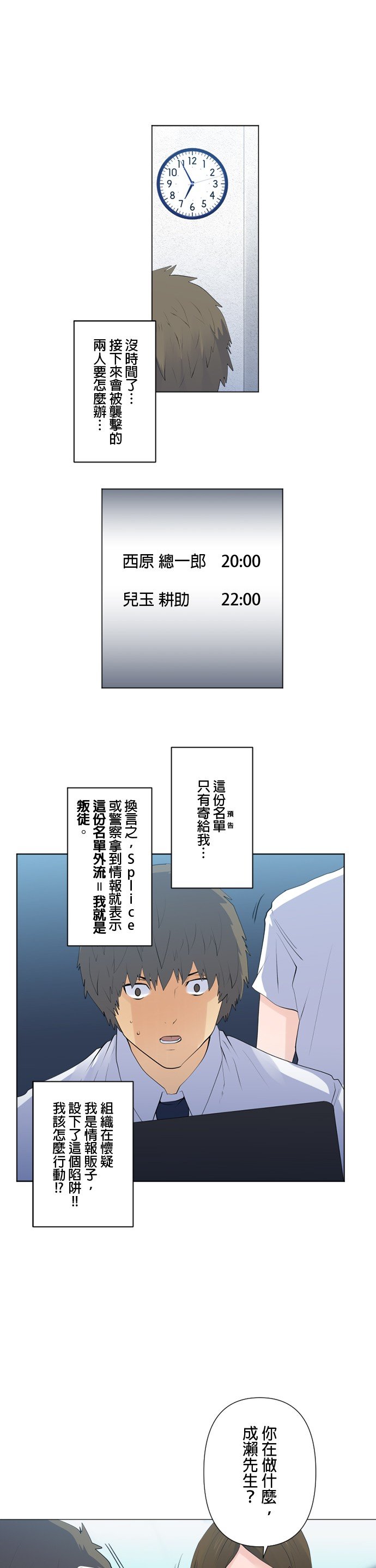 第110话