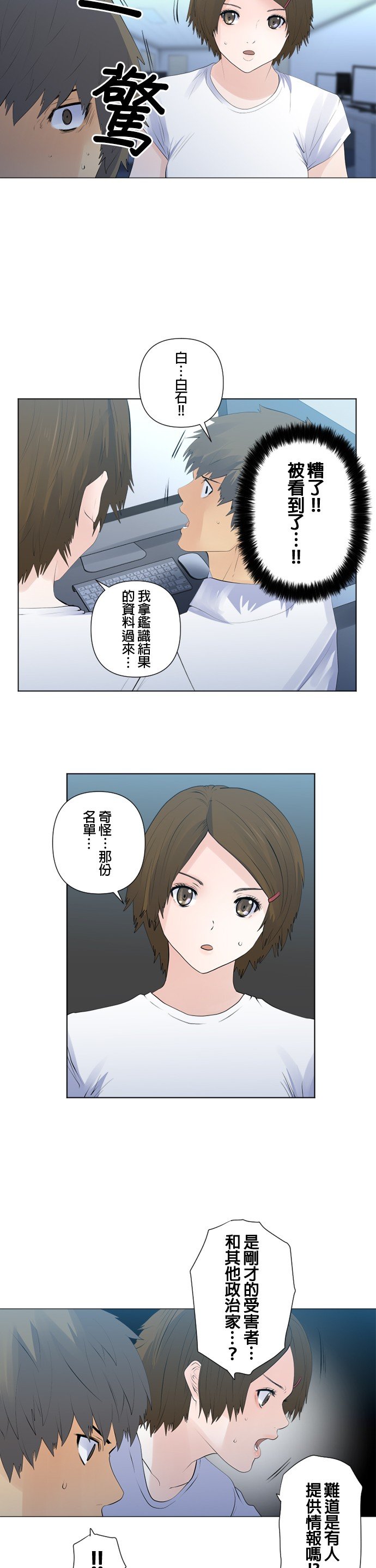 第110话