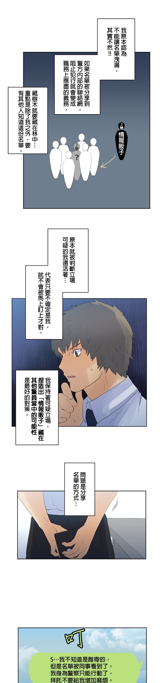 第110话