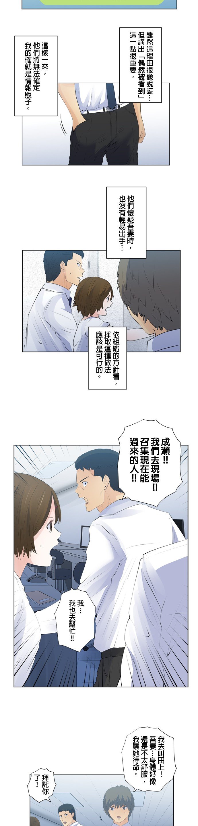 第110话