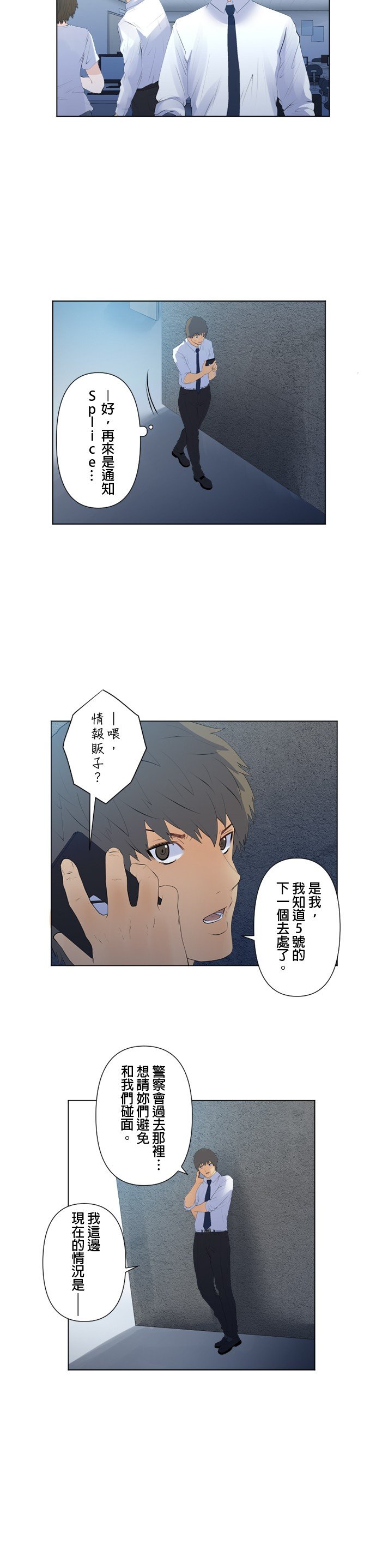 第110话