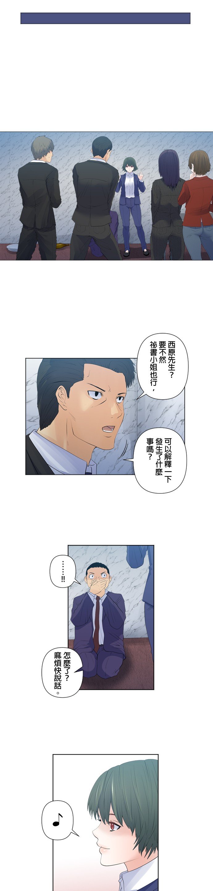 第110话