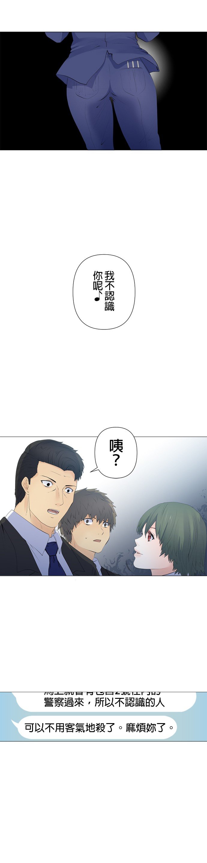 第110话