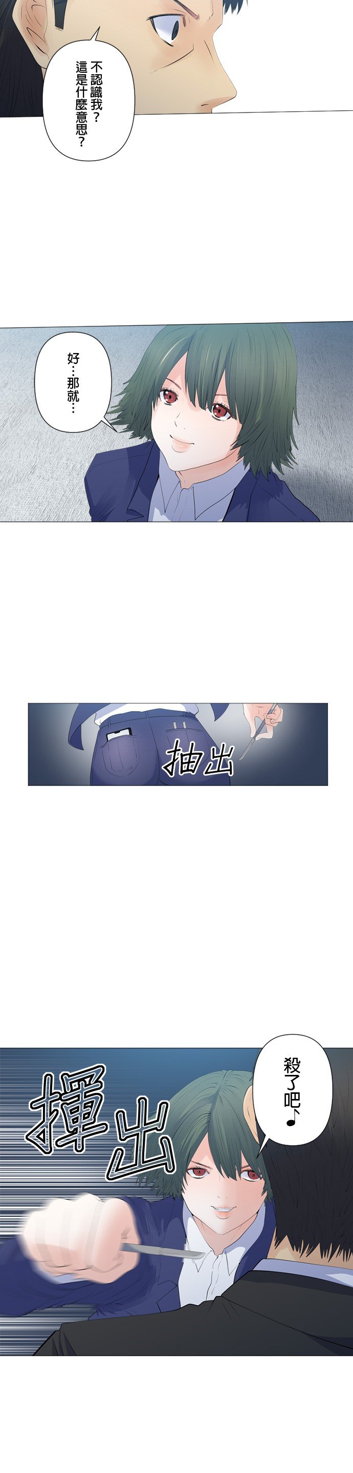 第111话