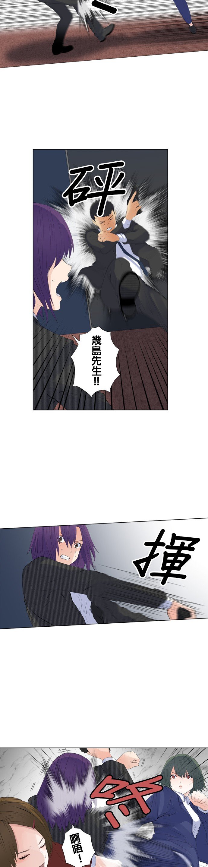 第111话