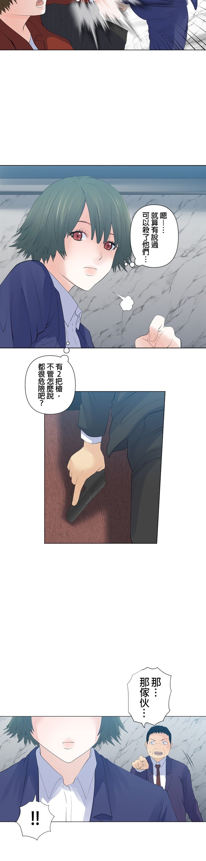 第111话