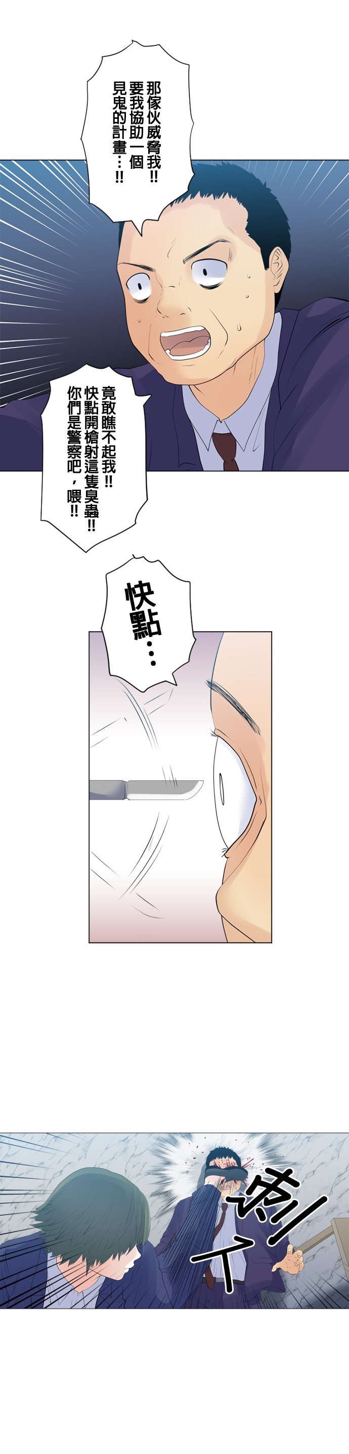 第111话