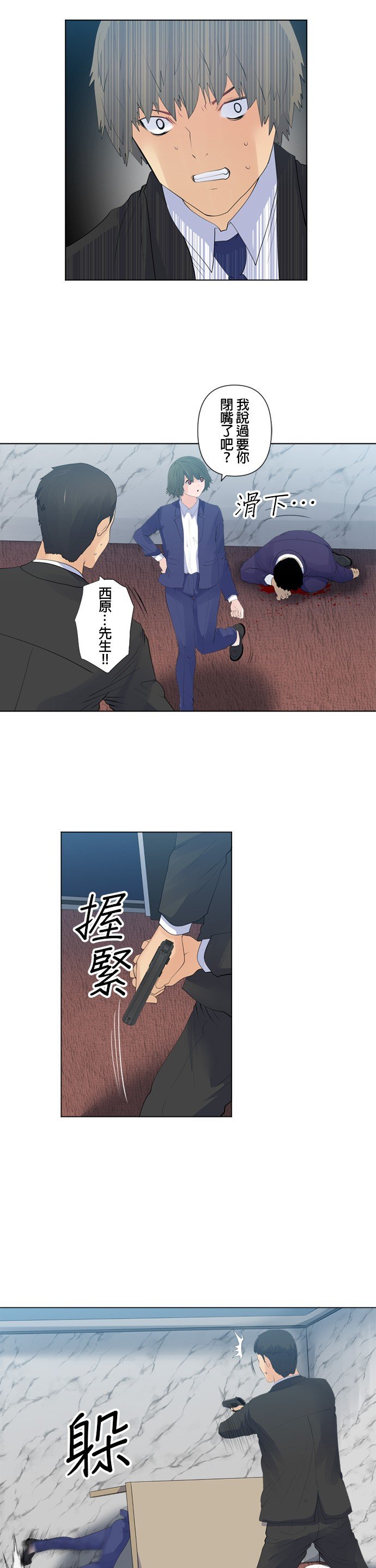 第111话