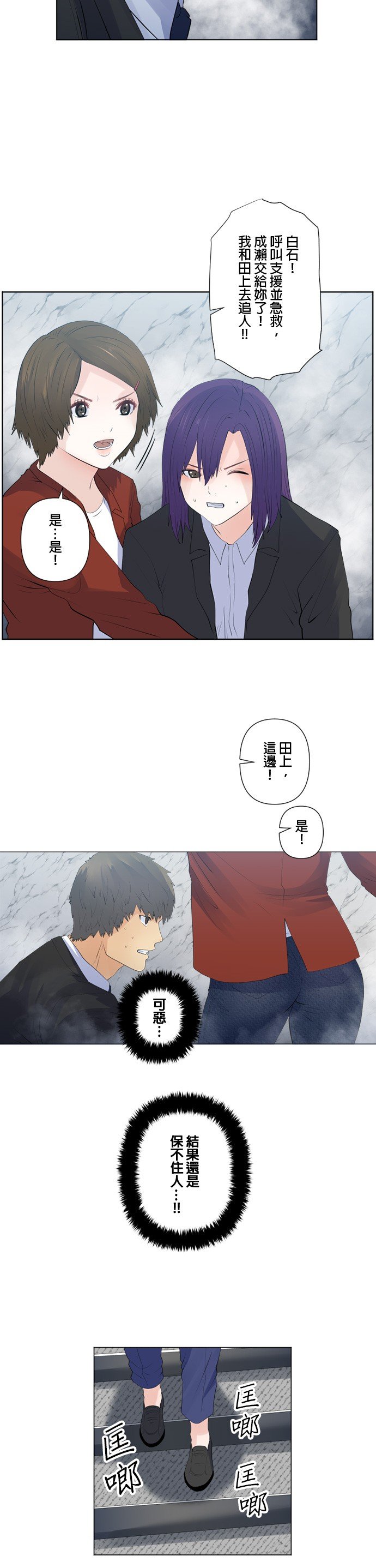 第111话
