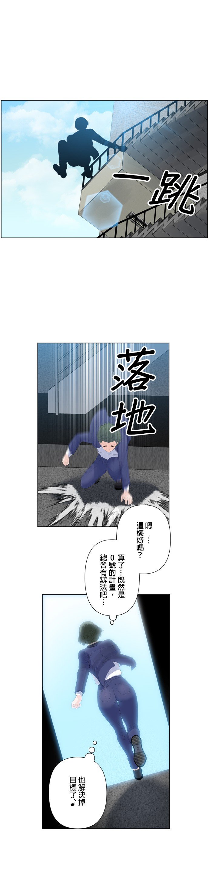 第111话