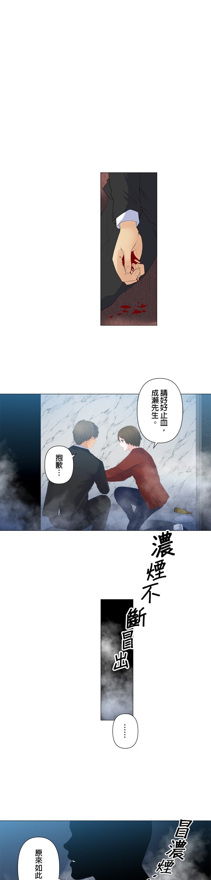 第111话