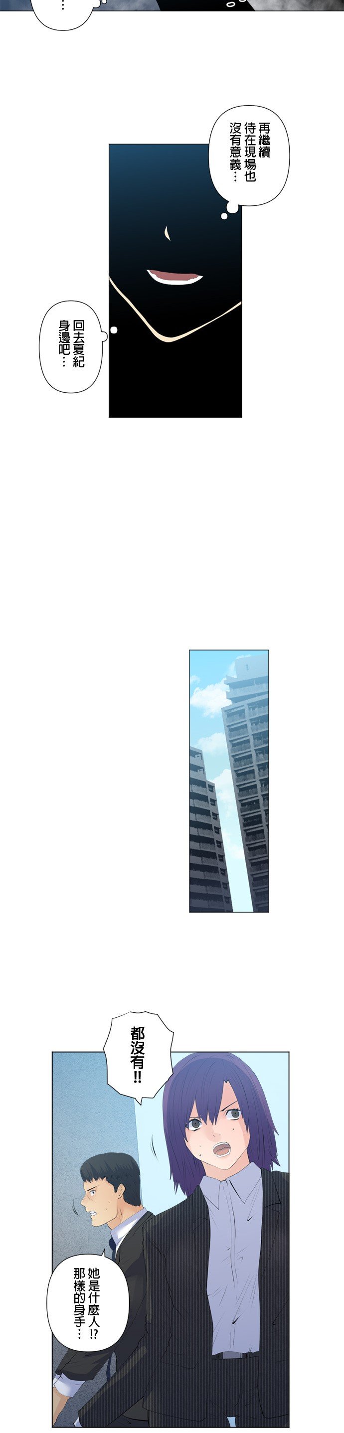第111话