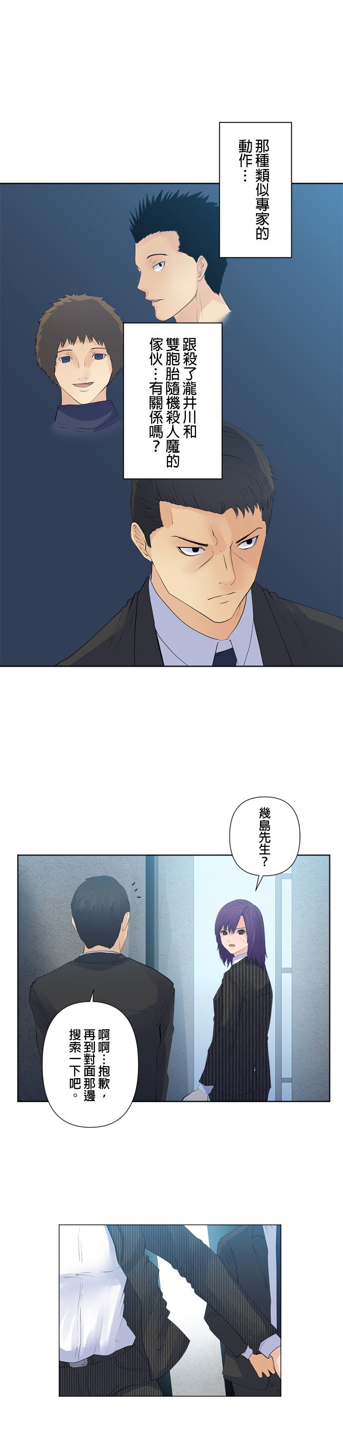 第111话