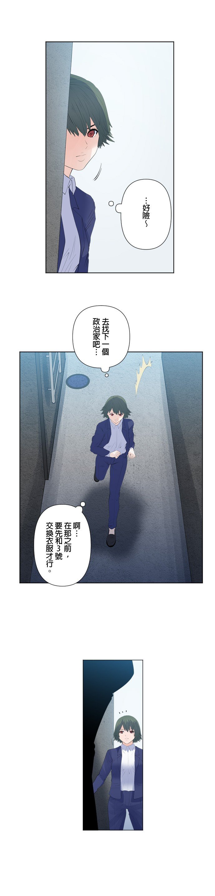 第111话