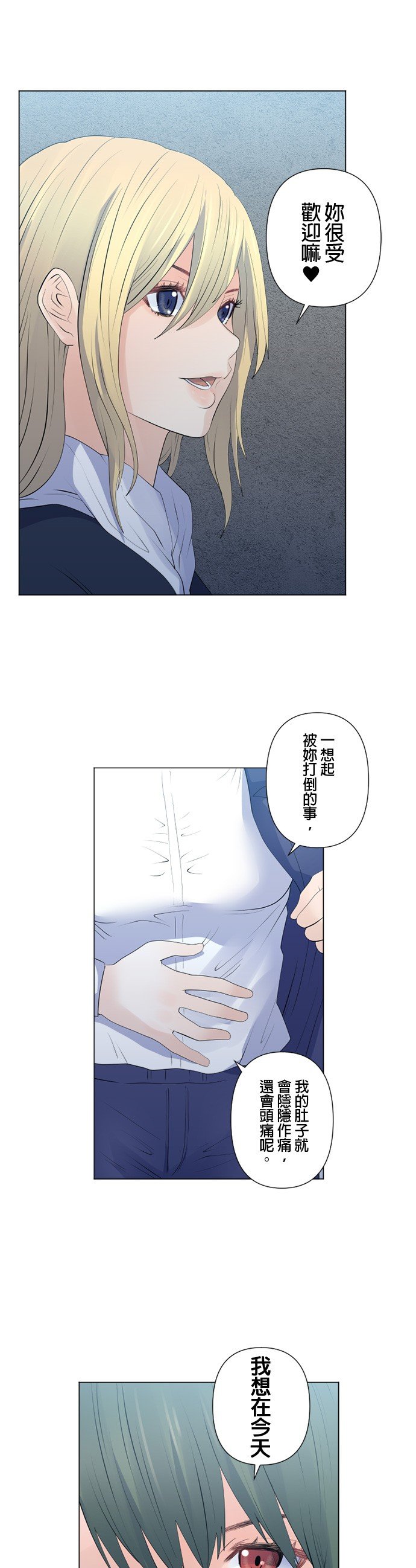 第111话