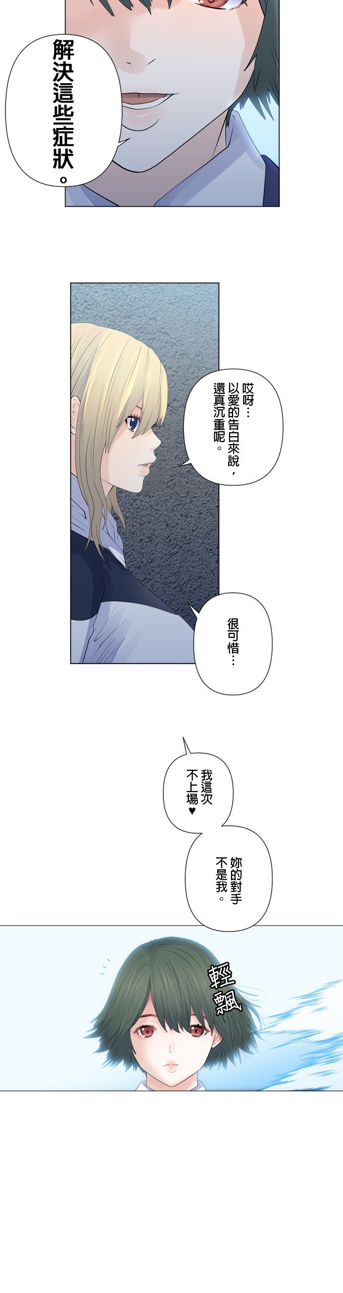 第111话