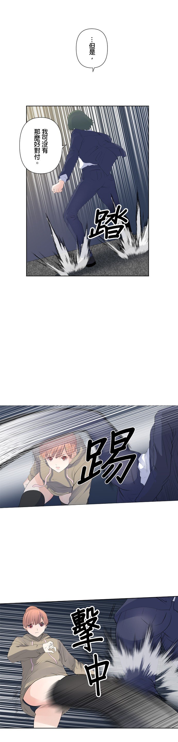 第112话