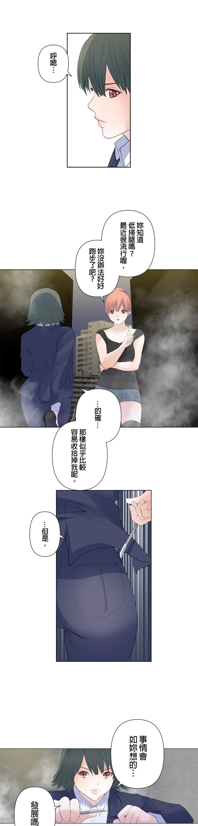 第112话