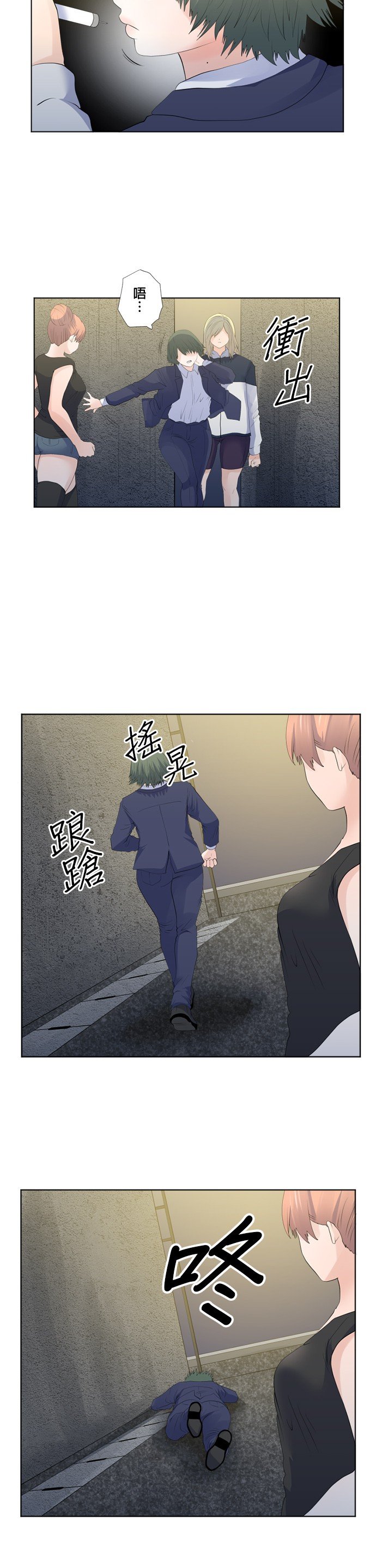 第112话