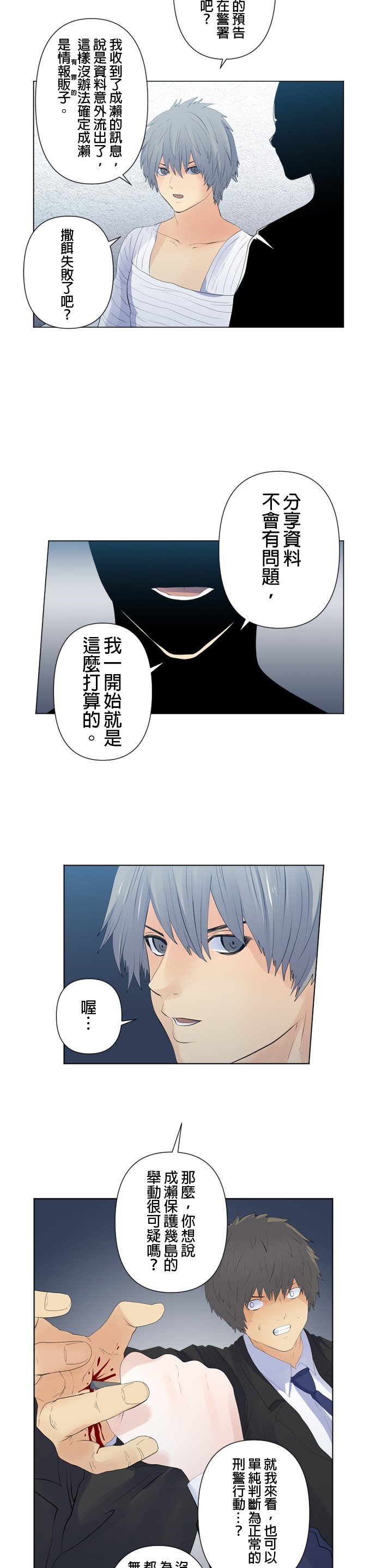 第112话