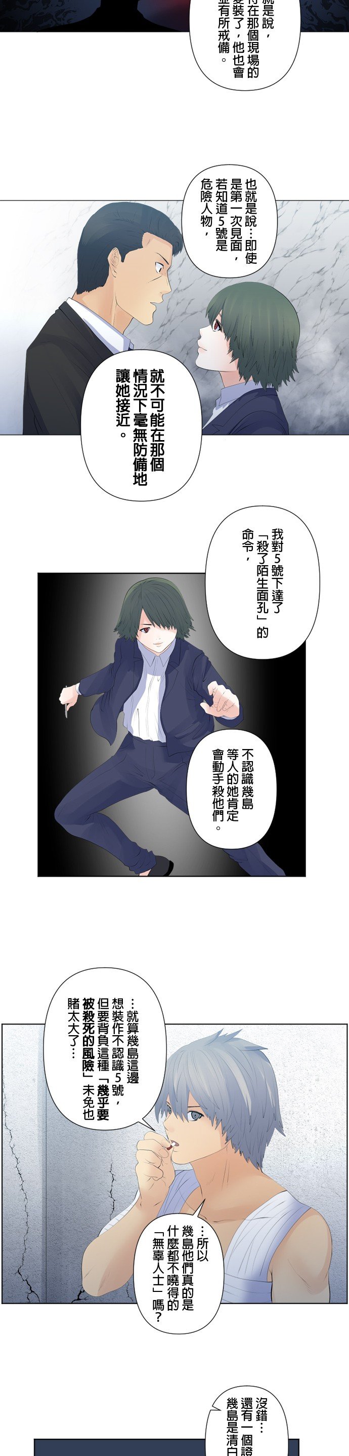 第112话