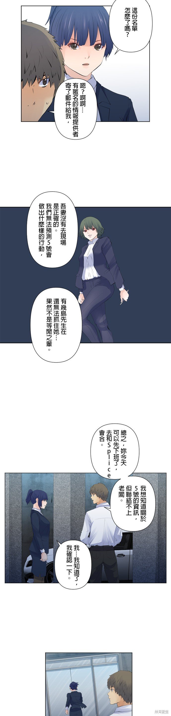 第113话