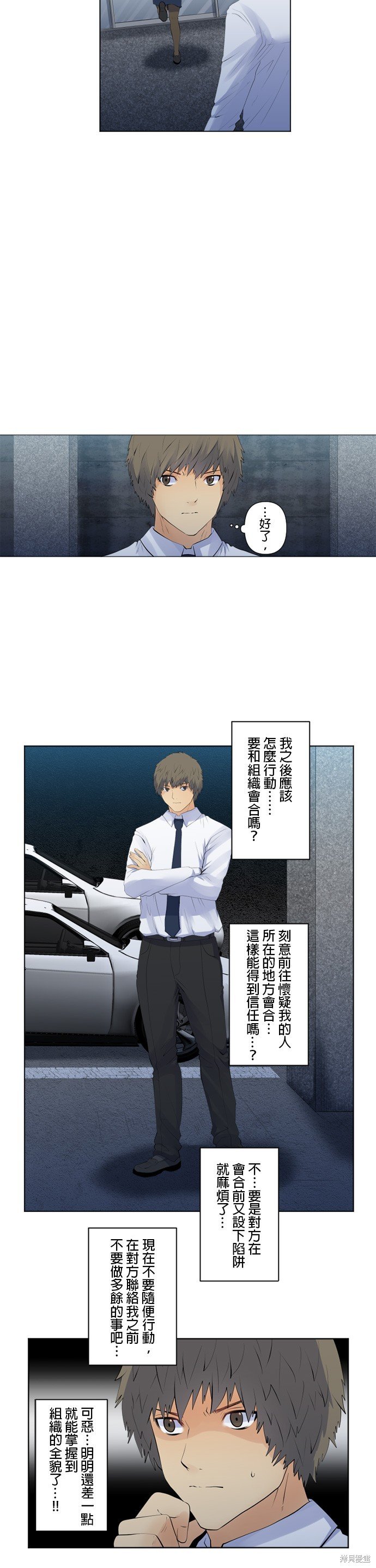 第113话