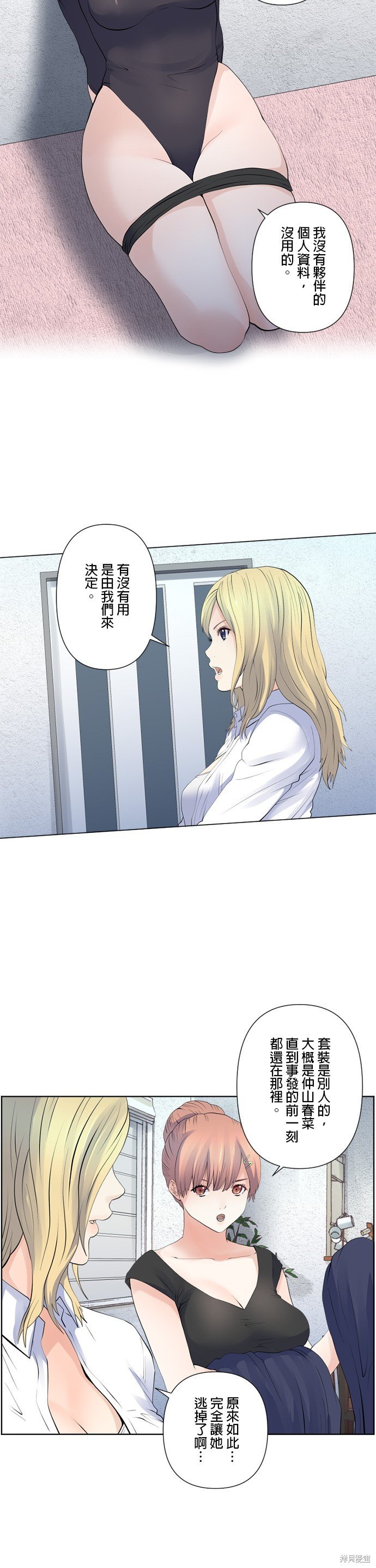 第113话