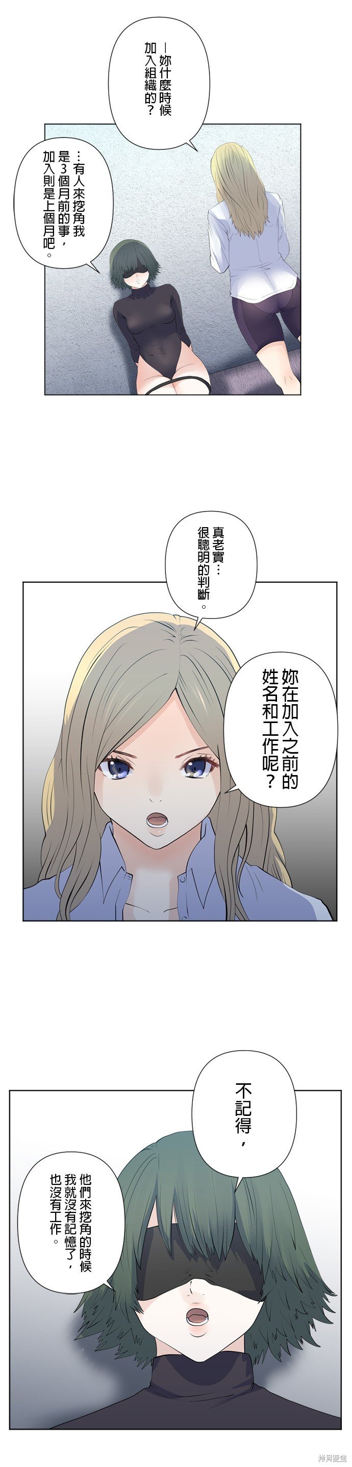 第113话