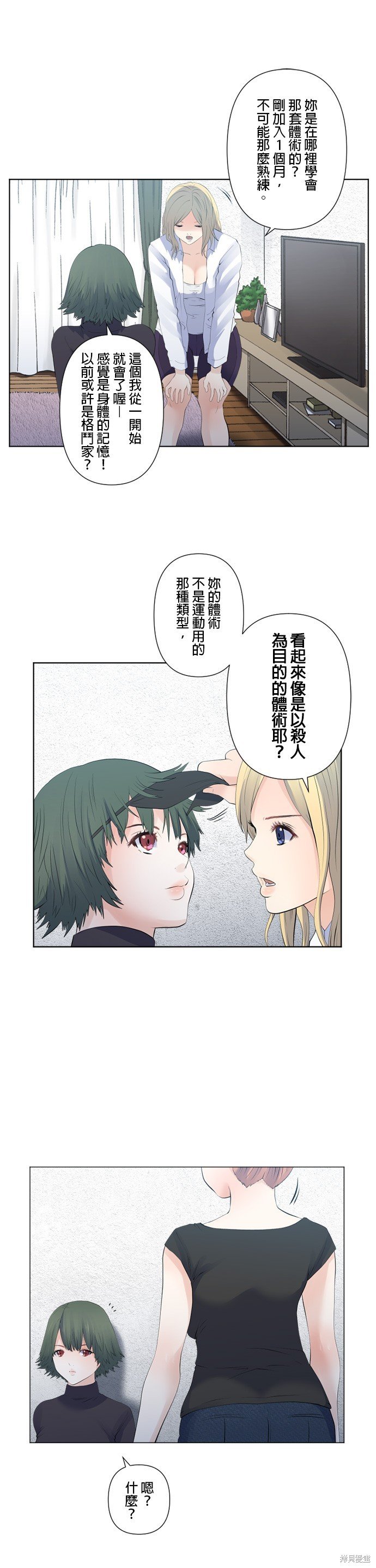 第113话