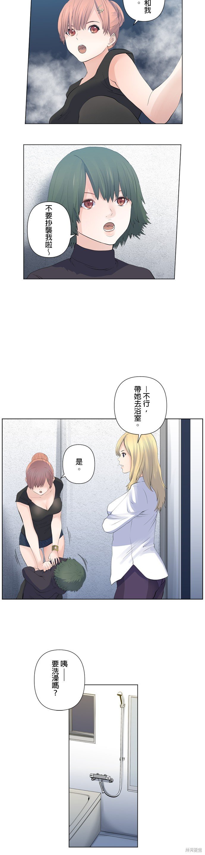 第113话