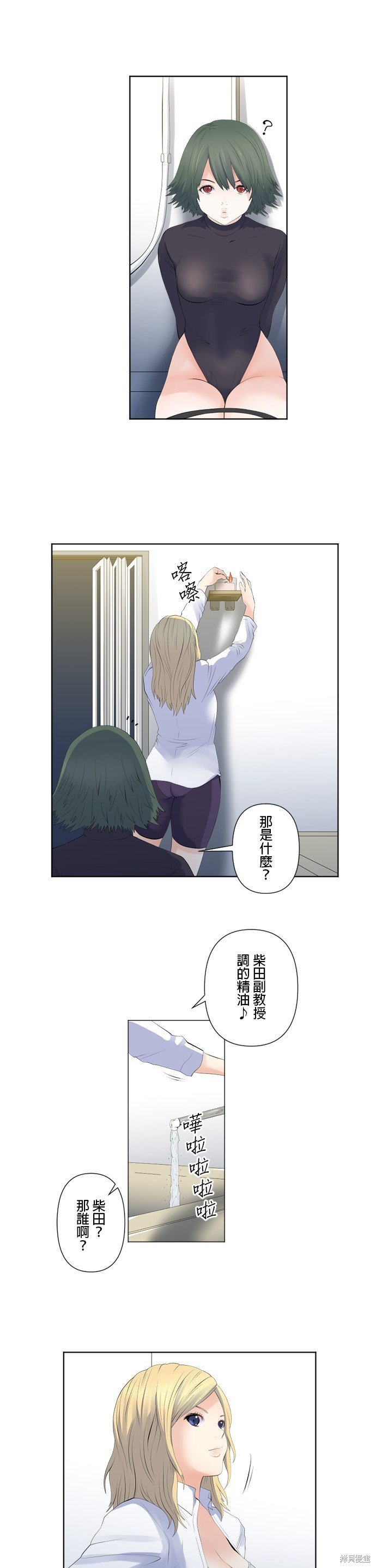 第113话