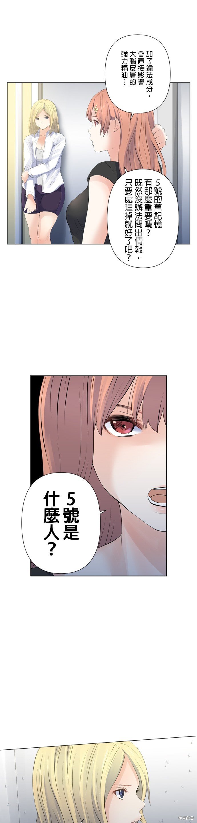 第113话