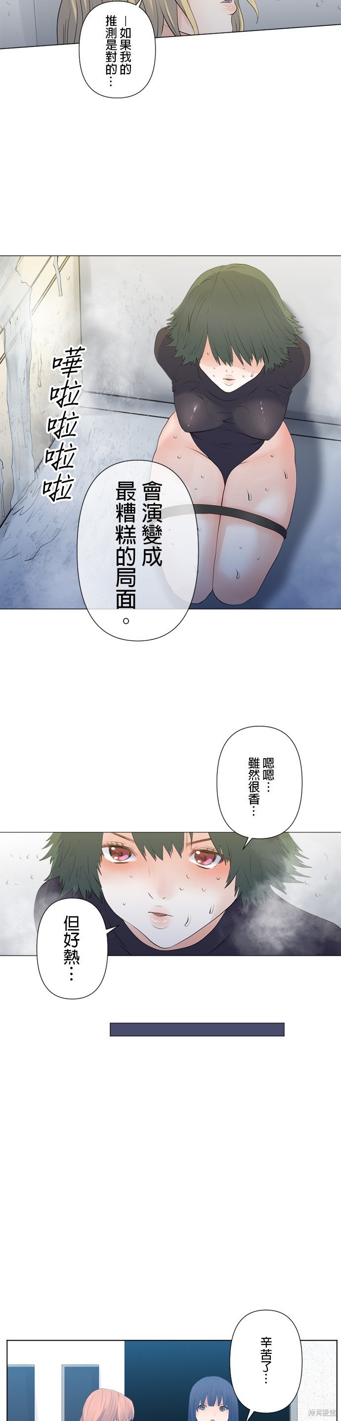 第113话