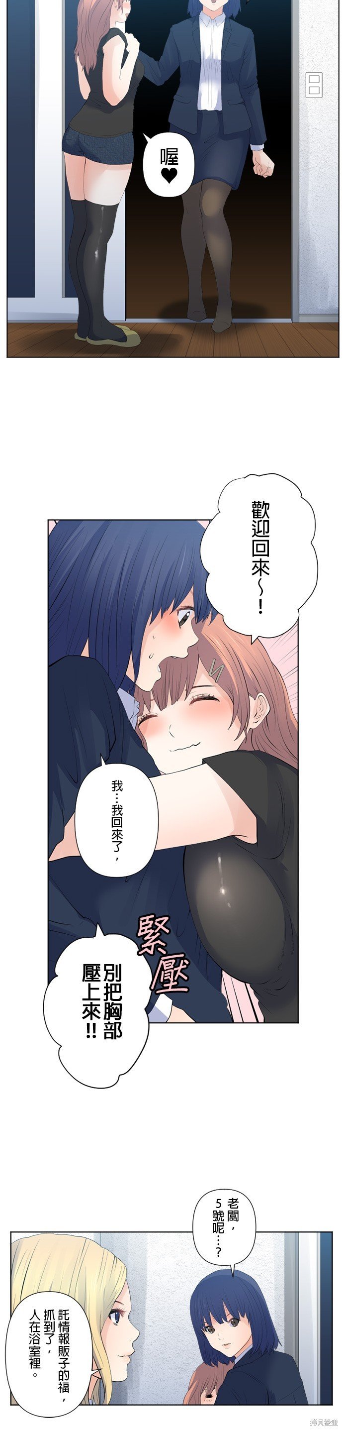 第113话