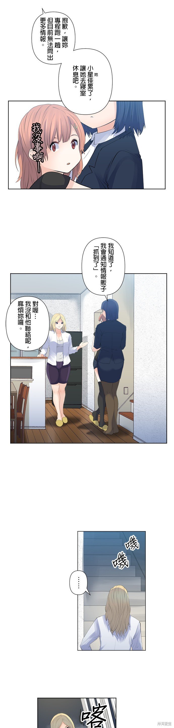 第113话