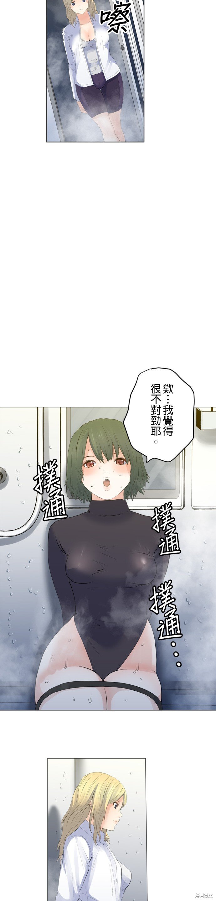 第113话
