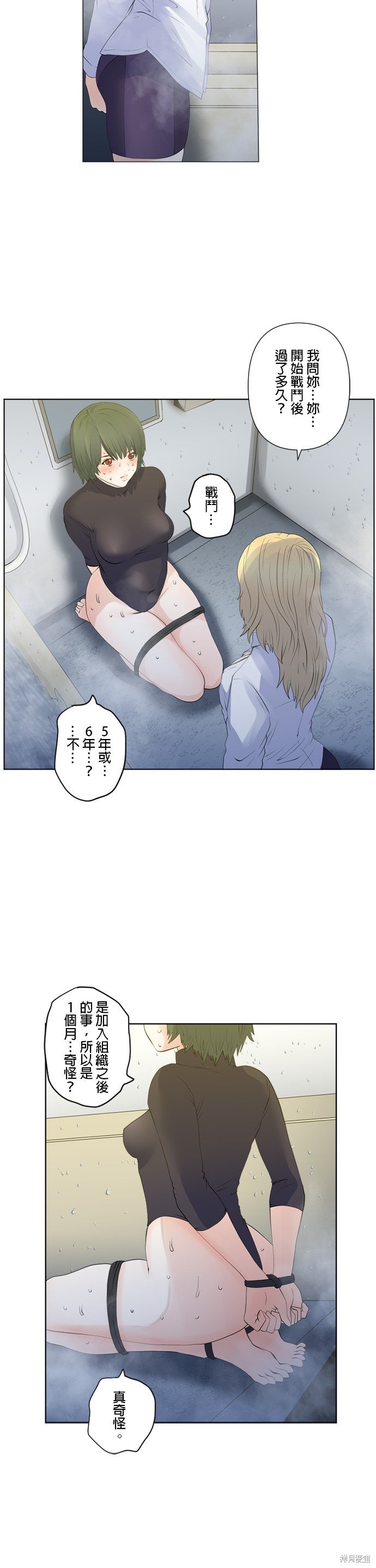 第113话
