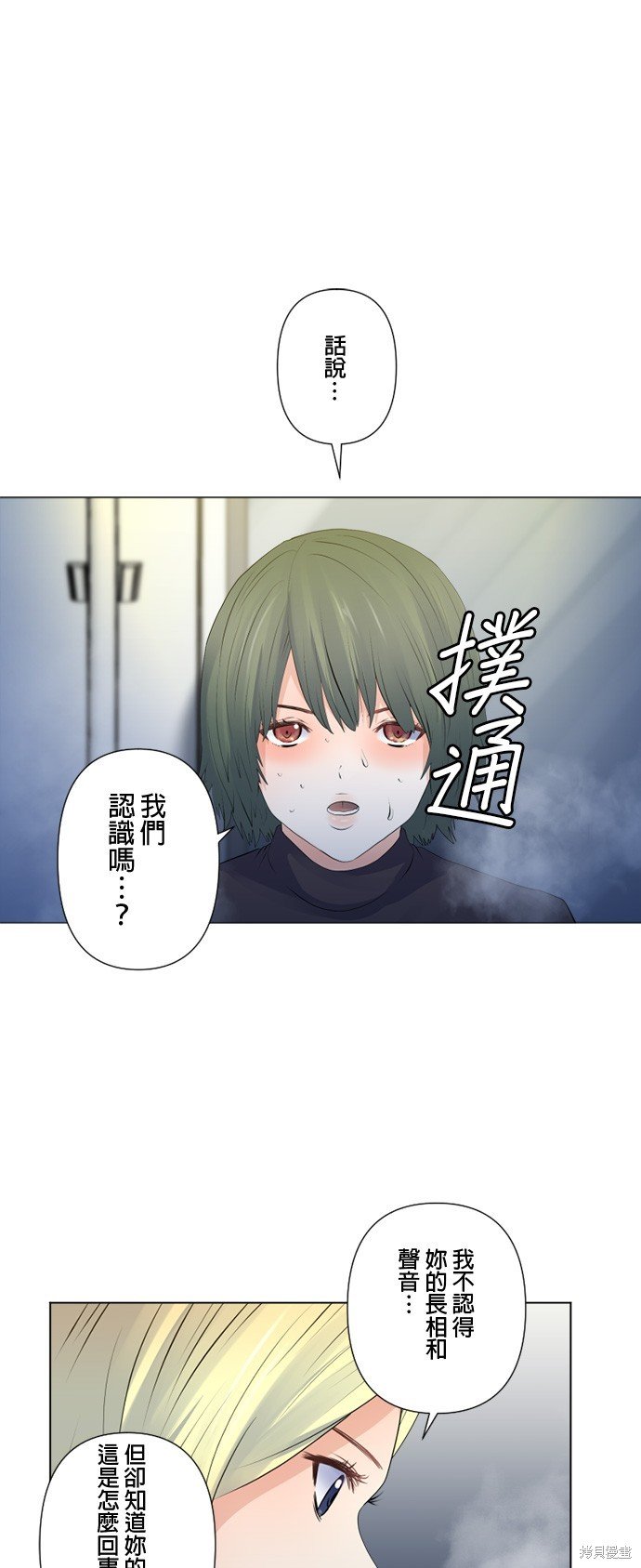 第113话
