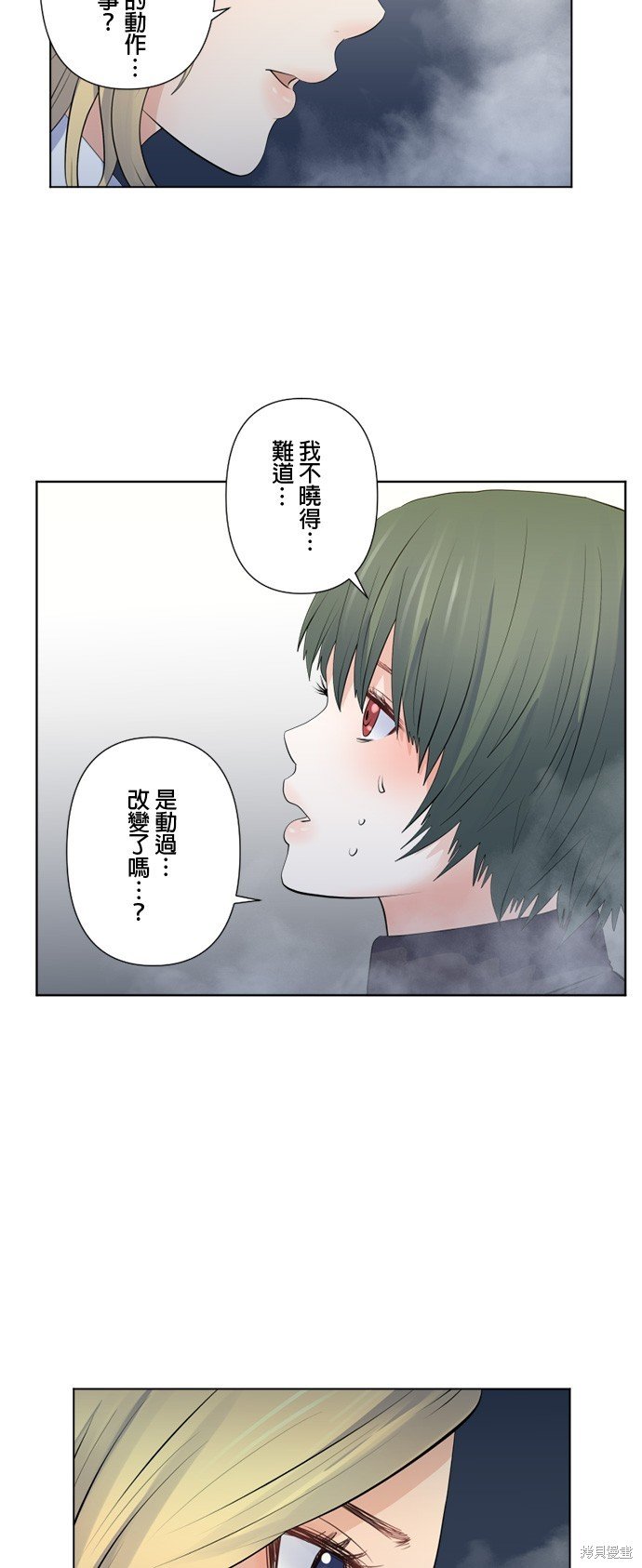 第113话