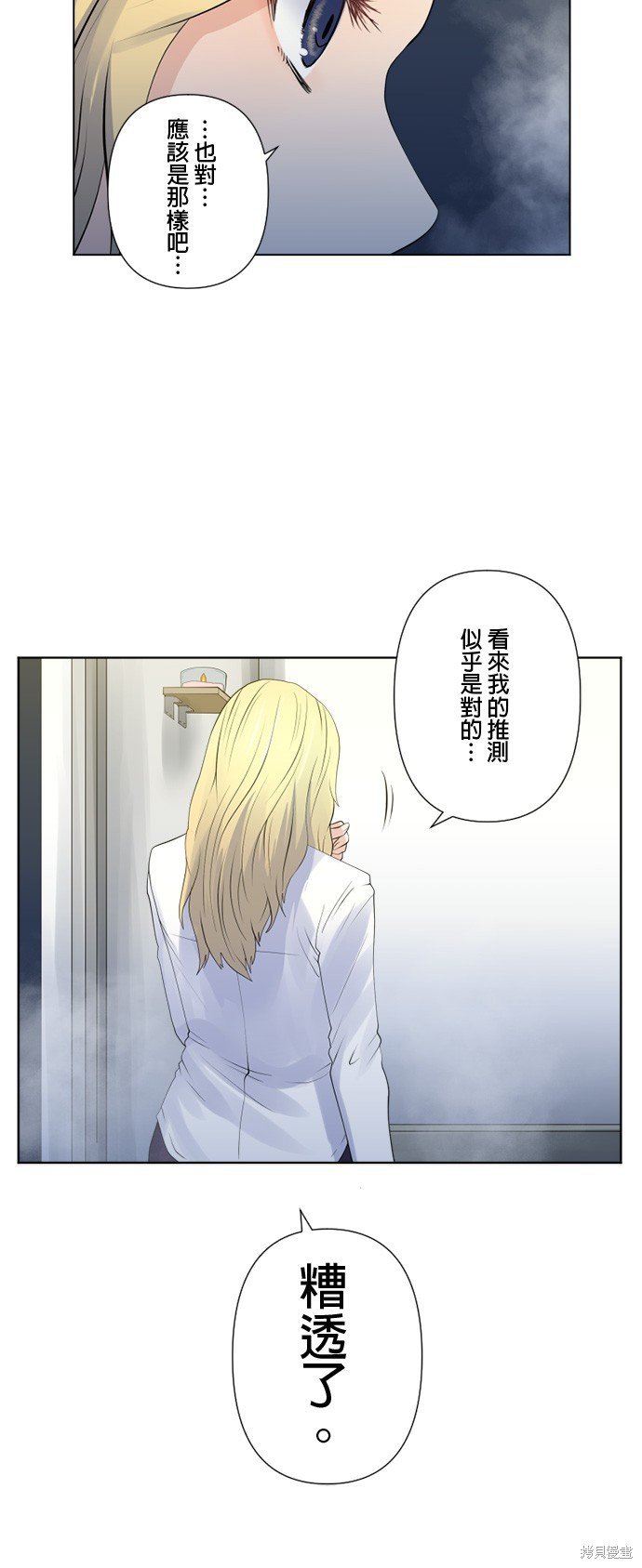 第113话