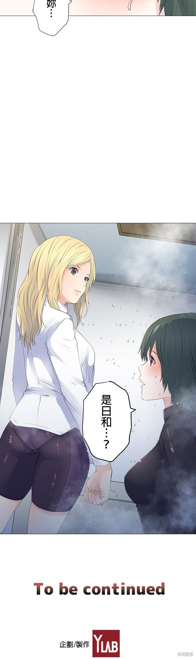 第113话