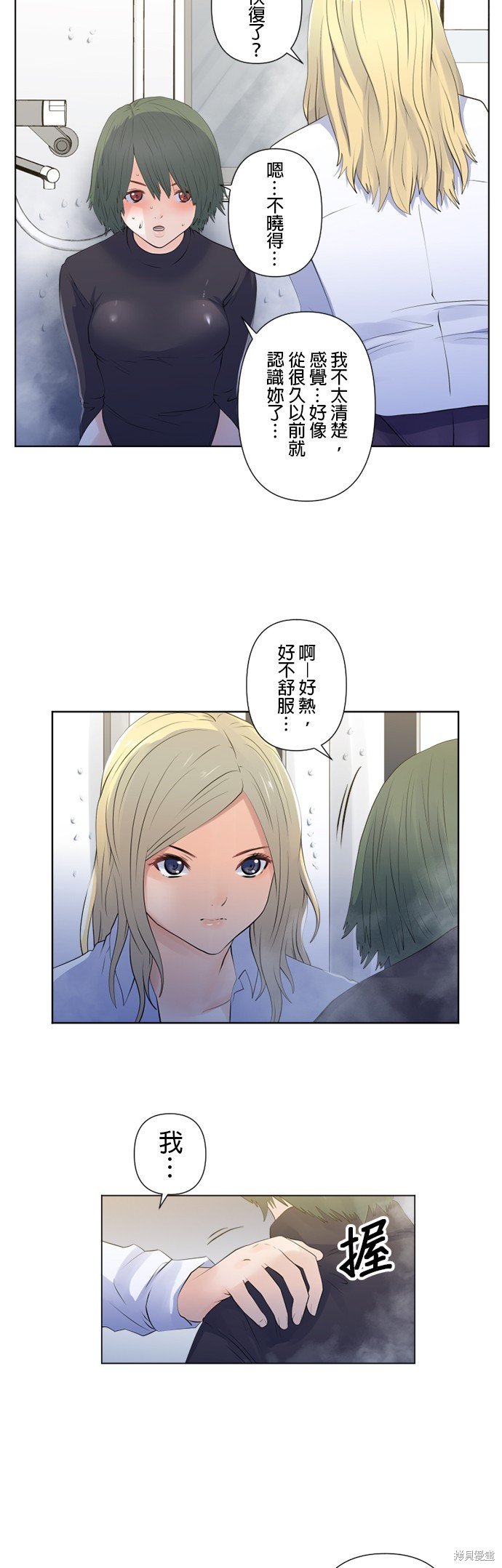 第114话