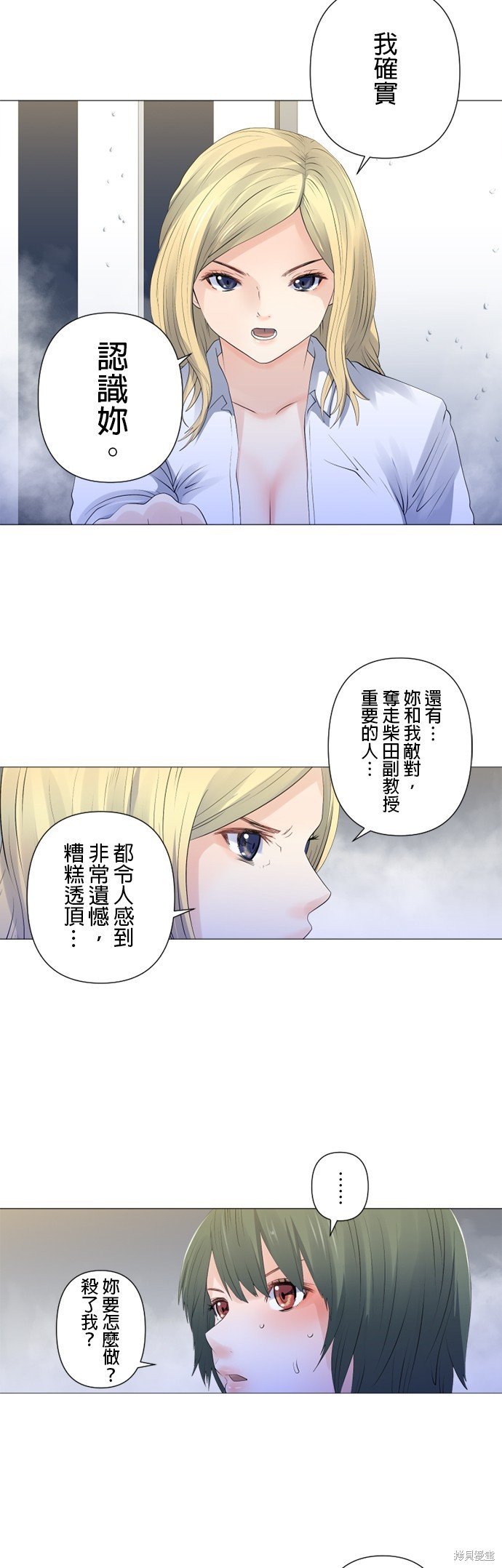 第114话