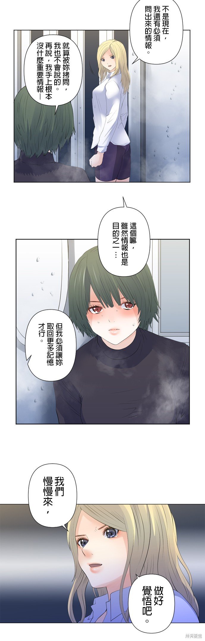第114话