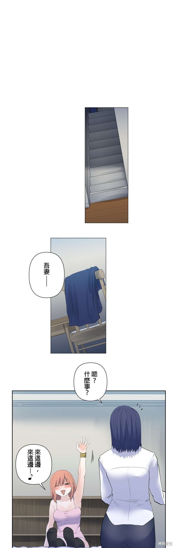 第114话