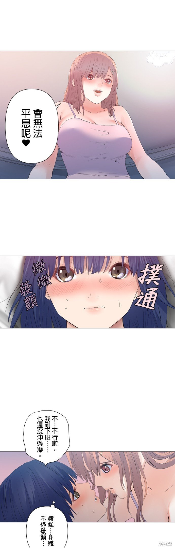 第114话
