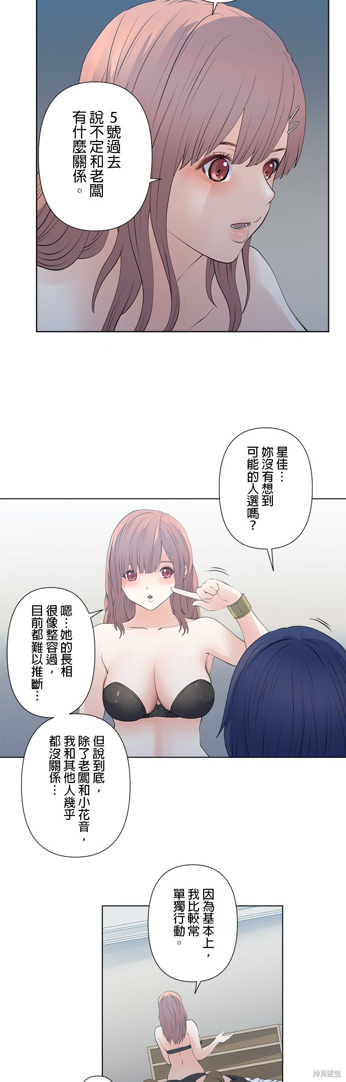 第114话