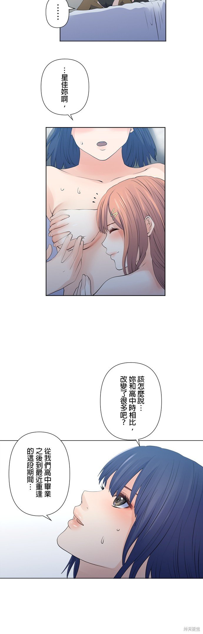 第114话